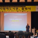 새뜸지역아동센터 이미지