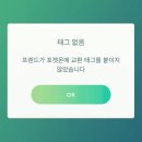 리모트 | 포켓몬 고 리모트 교환 후기