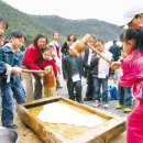 전통떡마을 이미지