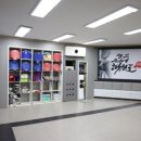 스타일 태권도장 네이버블로그