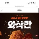 멕시카나 이미지