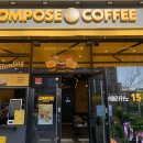 컴포즈커피 군산미장점 이미지