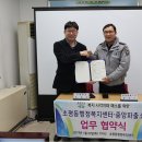 초평동 행정복지센터 NSP통신