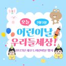 어린이날 특별공연-인형극 [손 없는 색시] | 👉 2025 제주 어린이날 무료 체험 행사 총정리! (현장접수·공연·에어바운스까지)