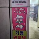 7080뮤직라이브 네이버블로그