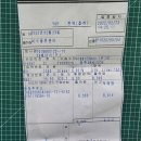 한빛주유소 이미지