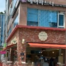 올리브영 송도점 | 송도 빵집 토모루베이커리 솔직 후기