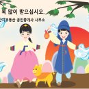 목동9단지부동산공인중개사사무소 이미지