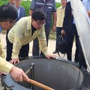 남해부분정비 이미지