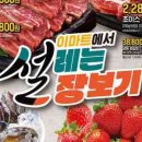 설이홈