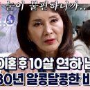 탈렌트 김민정 건강관리 이미지