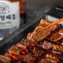 형제갈비 이미지