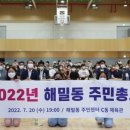 해밀동 복합커뮤니티 센터 이미지