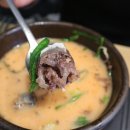 더진국수육국밥 아산탕정점 이미지
