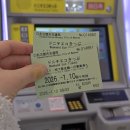 중부-현장-중부-310 | 나고야 여행 교통카드 교통패스 구매 방법 도니치 에코 티켓 후기