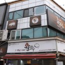 UR(의정부시)-[시민로]-상-58 | 의정부역 맛집+의정부 금오동 맛집 5곳 후기