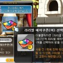 와와PC방 이미지