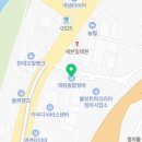 대원종합카센터
