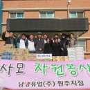 심향영육아원
