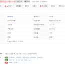 장림종합가스 이미지