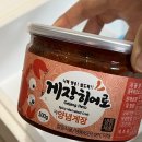 유영가구 | 양념게장 간편식 추천! 소량이라 부담 없는 게장히어로 반찬 후기