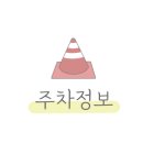 동산한식뷔페 이미지