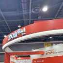 푸드스토리 | 삼성웰스토리 푸드페스타 후기(4/8~4/10)