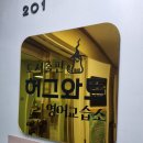 와트영어학원