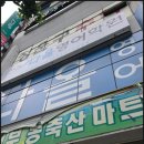 다올영어학원 | 광주영어 다올영어학원 후기 즐겁게 배우며 성적까지 오르는 영어 수업