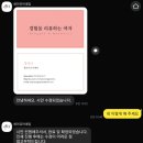 셀프 명함제작 디자인 세이유어네임 후기