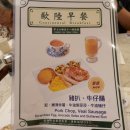 갤럭시호텔식당