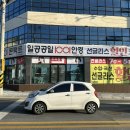 일공공일안경 위드렌즈 이미지