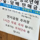 부산면 | [김해|내외동] 연지공원 밀면맛집 ”다랑부산면옥“