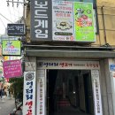 우리짐 홍대점 | 홍대 훠궈 맛집 상상라오회전훠궈구이 홍대점 방문 후기