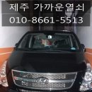 도남자동차공업사 이미지