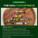 와글사회적협동조합 이미지