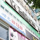 골프존파크 정자 W스크린 이미지