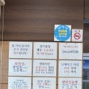 가오리찜무침전문점 | 양양 가오리찜 생선찜 맛집, 내돈내산 한계령찜전문점