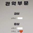 태강삼육 이미지