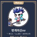 번개PC방 이미지