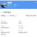 표선면 나무이야기하우스(민박) 인근 | 제주 올레길 완주 Plan