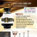 진주에어컨세탁기청소 이미지