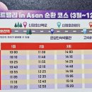 천안아산역 공동관광홍보관 이미지