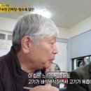 황금장중화요리 이미지