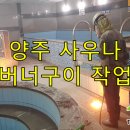 서윤목욕탕 이미지