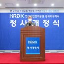 한국산업인력공단 이미지