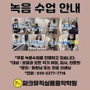 해오름음악학원 - 중구 해오름15길 8 | 해오름음악학원
