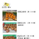 영심이찐빵 이미지