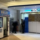 GS25 S강남역1호점 이미지