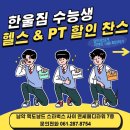 한울메디 이미지